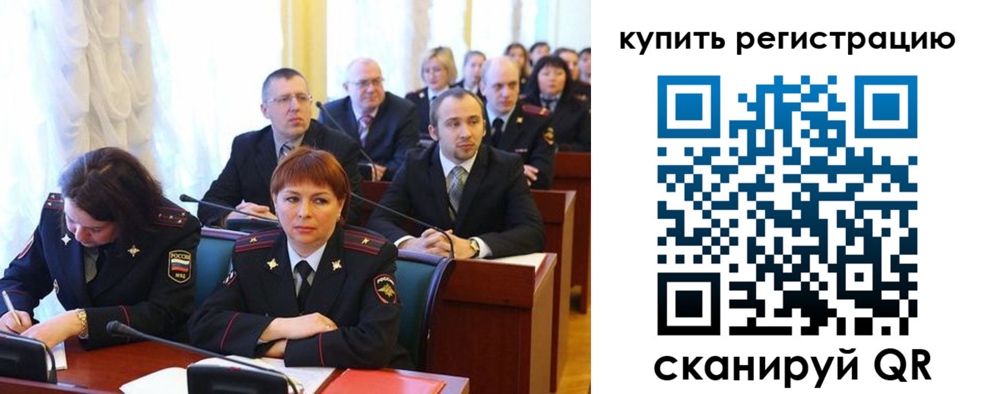 временная регистрация купить в Елабуге